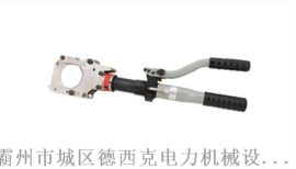 MH-85整体液压电缆切刀 德西克制造，电力作业的可靠搭档